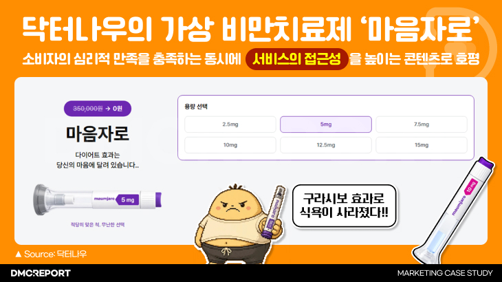 오늘의 인사이트 썸네일
